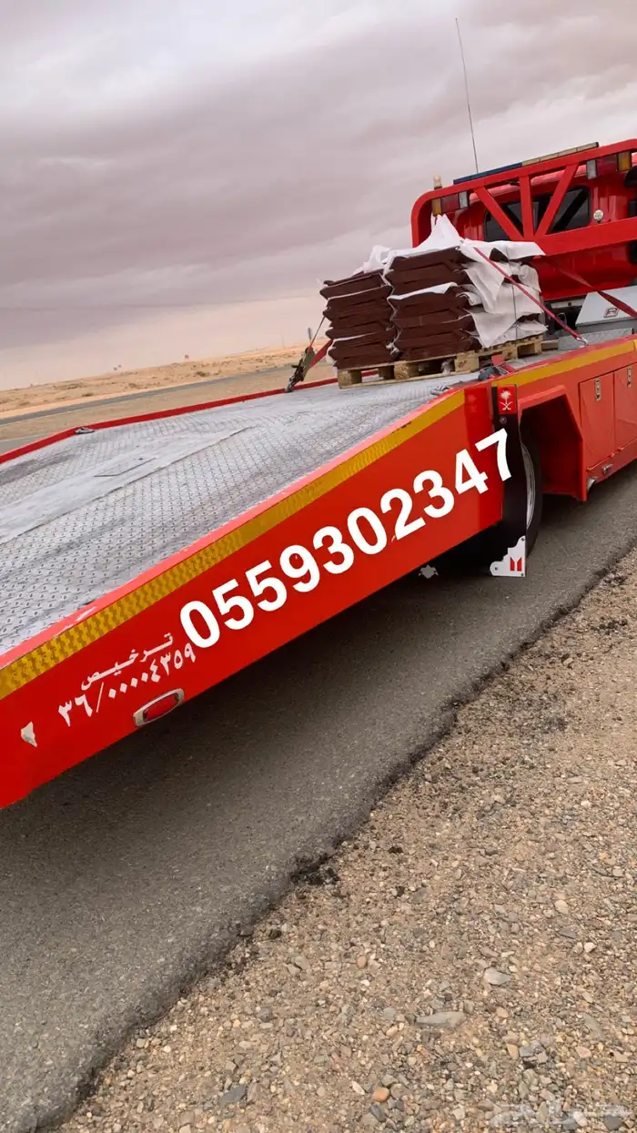 سطحه العشاش الحفيره خيبر عشره 1