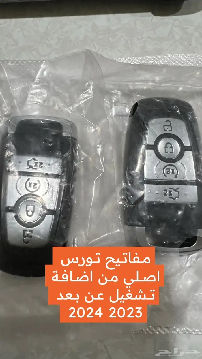 تعريب وتشغيل عن بعد ومثبت سرعة فورد 2