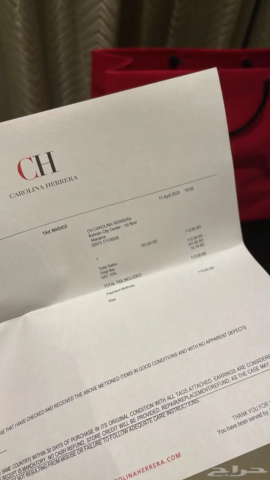 اطفال فستان كارولينا هيريرا سي اتش ch chcarolinaherrera 1
