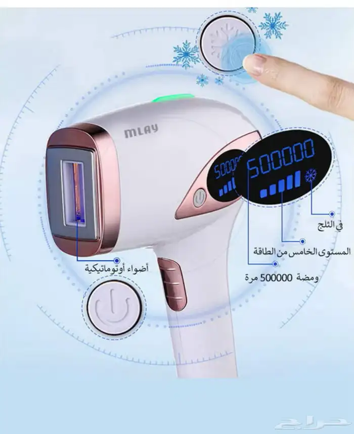 ليزر ملاي جديد T4 باقي 493131 ومضه للبيع ب290 5