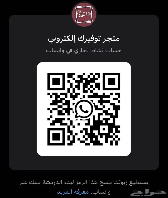 ارفف تراثية مجسمات تراثية 19