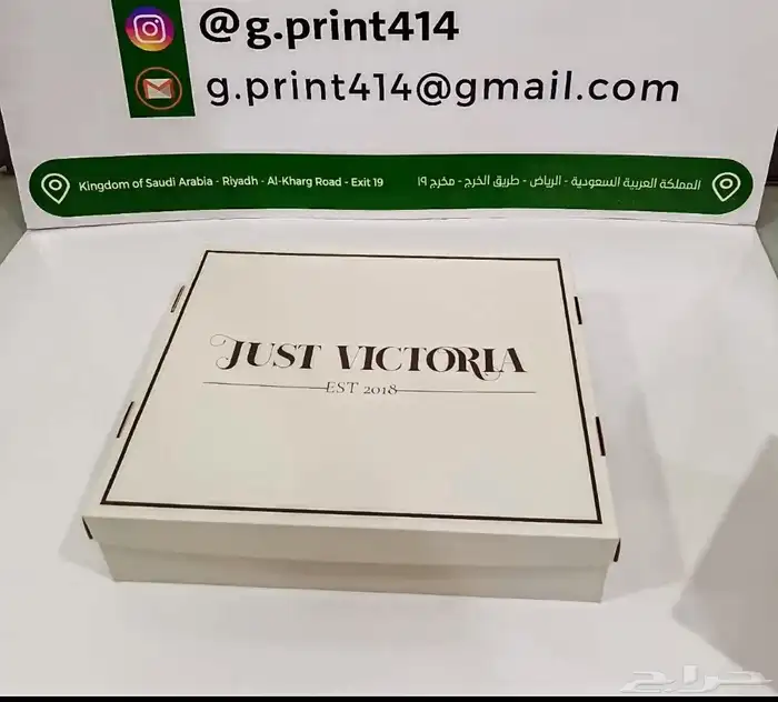 طباعة ورق زبده ورق تغليف ساندوش اكياس كويكز اكياس ورق كيس و 13