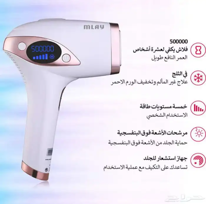 ليزر ملاي جديد T4 باقي 493131 ومضه للبيع ب290 8