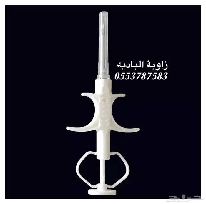 شريحه للابل 0