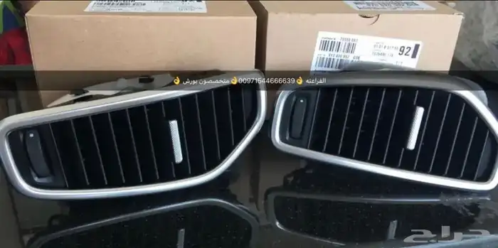 قطع غيار بورش اودي بنتلي فولكس واجن بالامارات 9