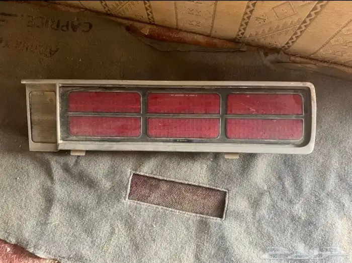 قطع كابرس 90 و جمس 14