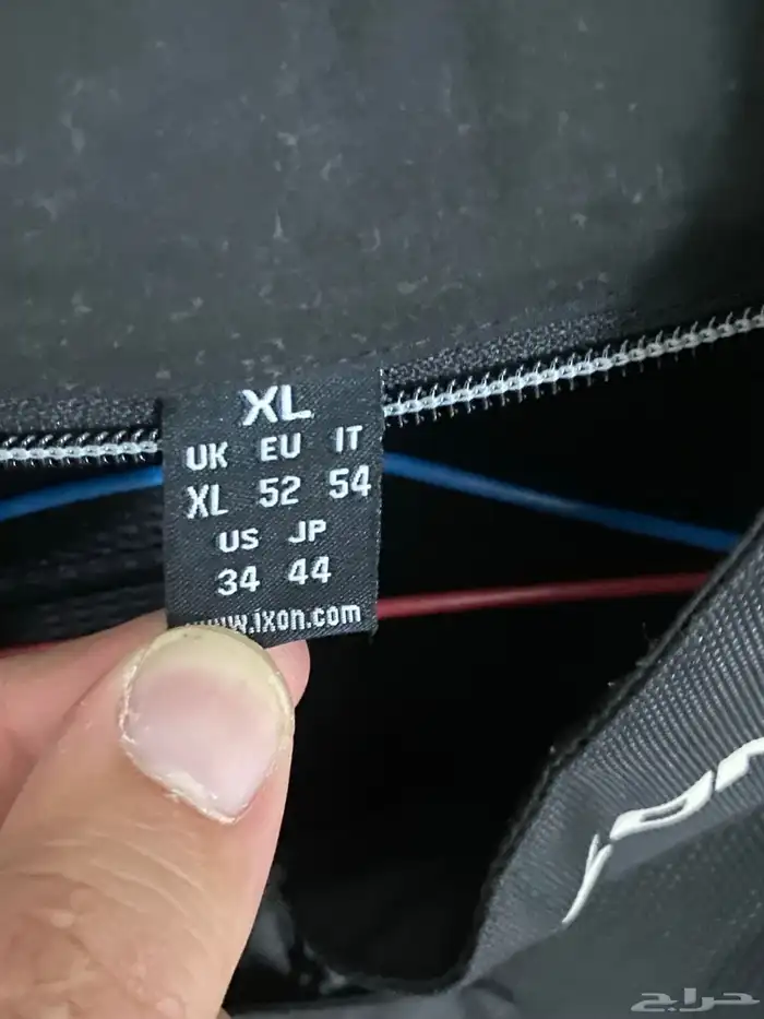 جاكيت حمايهIXON Safety Jacket 2