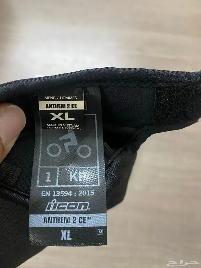 قفاز حمايه Safety gloves Icon 1