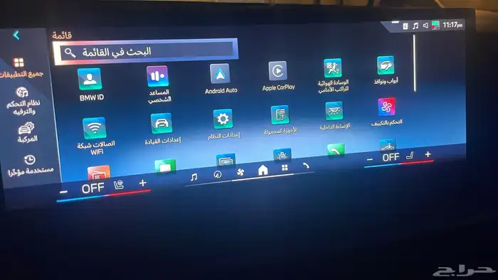 ملاك BMW ابل كار بلى وبرامج واكثر (عرض خاص) 11