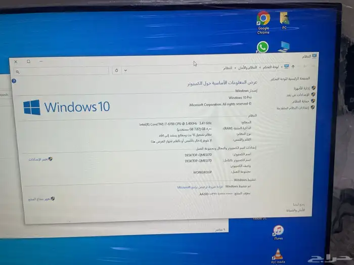 كمبيوتر i7مع شاشة 24جديدة مع 8رام معssd256سريع جدا كامل عرض 2