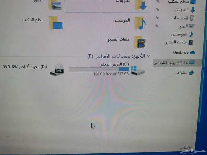 كمبيوتر i7مع شاشة 24جديدة مع 8رام معssd256سريع جدا كامل عرض 4