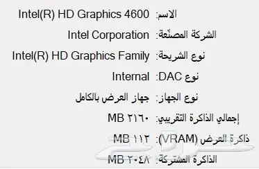 لابتوب نظيف جدا Asus ssd بشاشة لمس للبيع 5