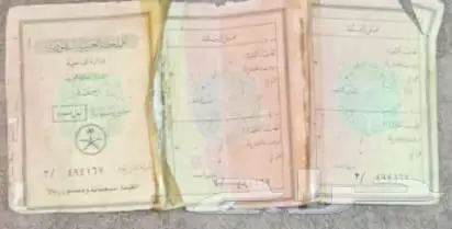 شاص 77 ثاني مالك 1