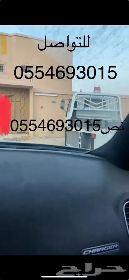 سطحة المدينة راجع القصيم 0