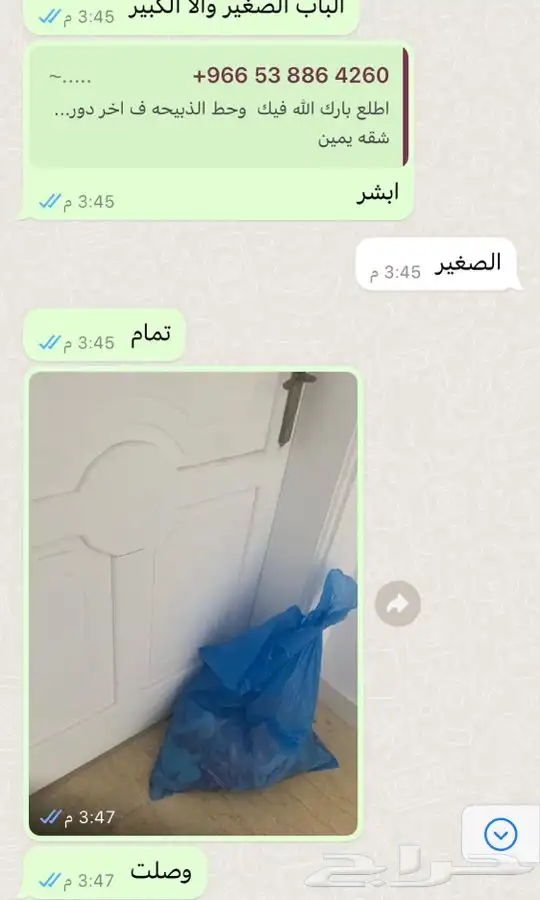 يوجد ذبايح فاخره طيب سواكني تربايه ومقفله لحم وشحم 5