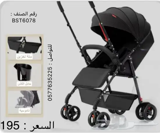 عربيات اطفال متنوعة 0