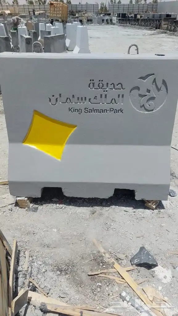 سفتي واعمال خرسانية 1