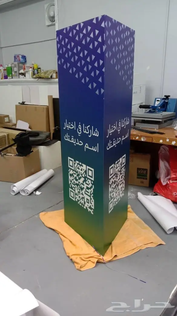 استندات - بوثات - مطبوعات - استكرات 34