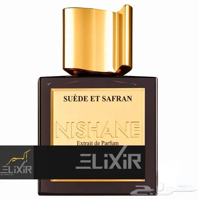 بديل عطر نيشاني سويد 0