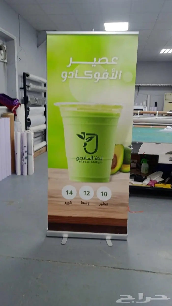 استندات - بوثات - مطبوعات - استكرات 60