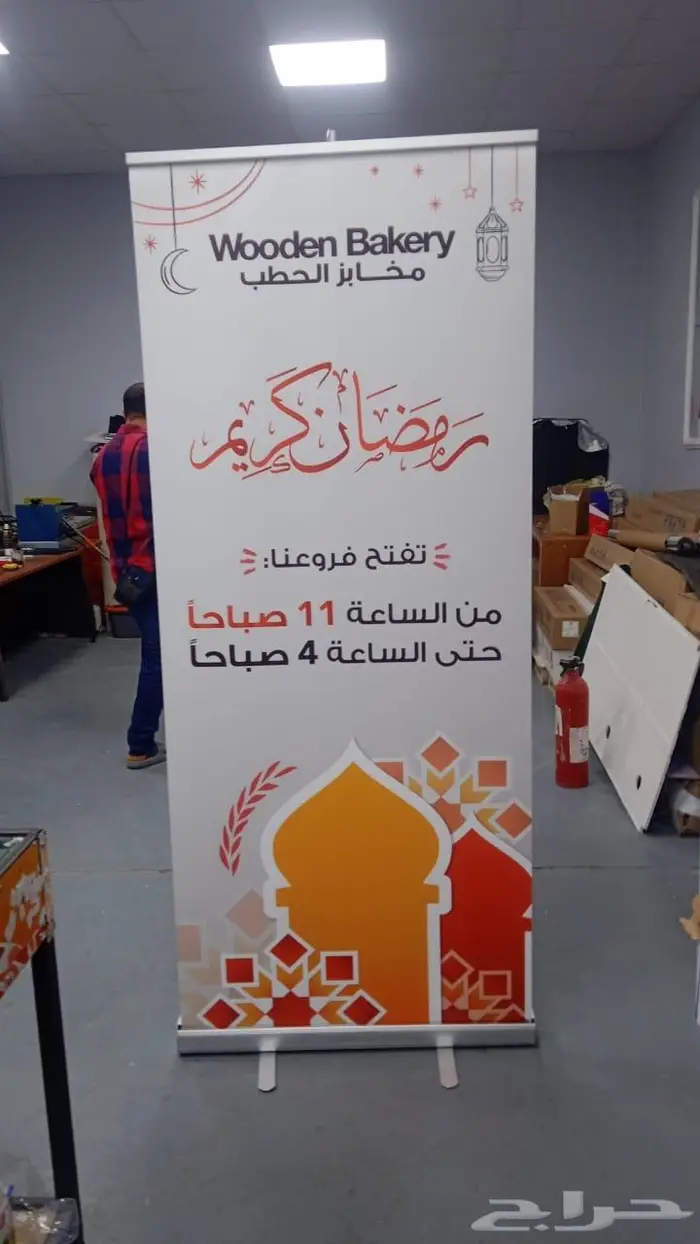 استندات - بوثات - مطبوعات - استكرات 38