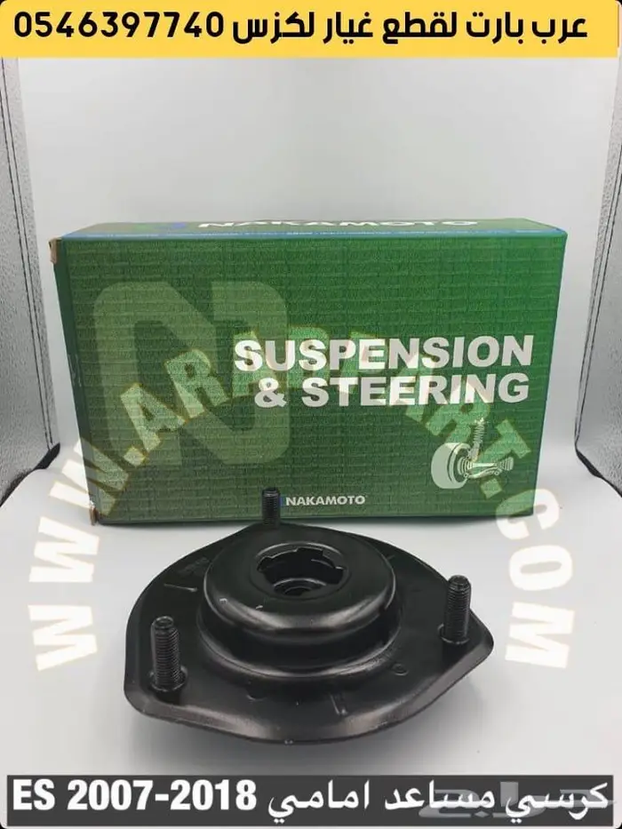 وجهيه ترهيم وتعديل شبك صدام شمعات لكزس اي اس ES 2007-2012 30