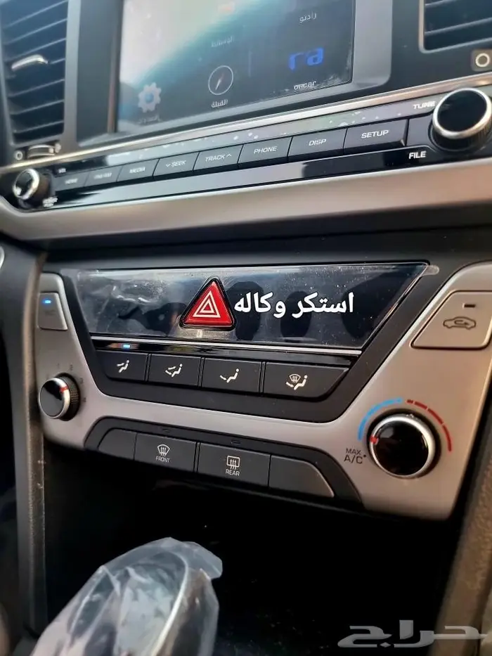 النترا 2018 فل جلد احمر اعلى فئة 13