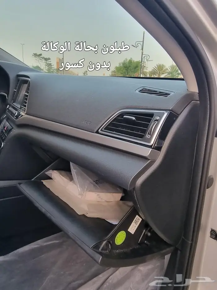 النترا 2018 فل جلد احمر اعلى فئة 16