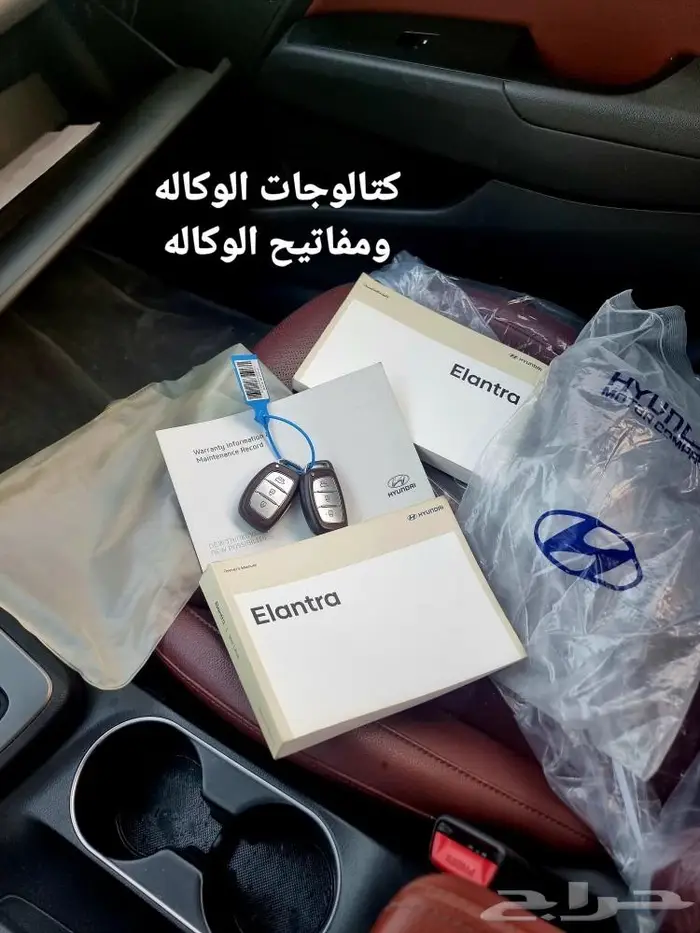 النترا 2018 فل جلد احمر اعلى فئة 23