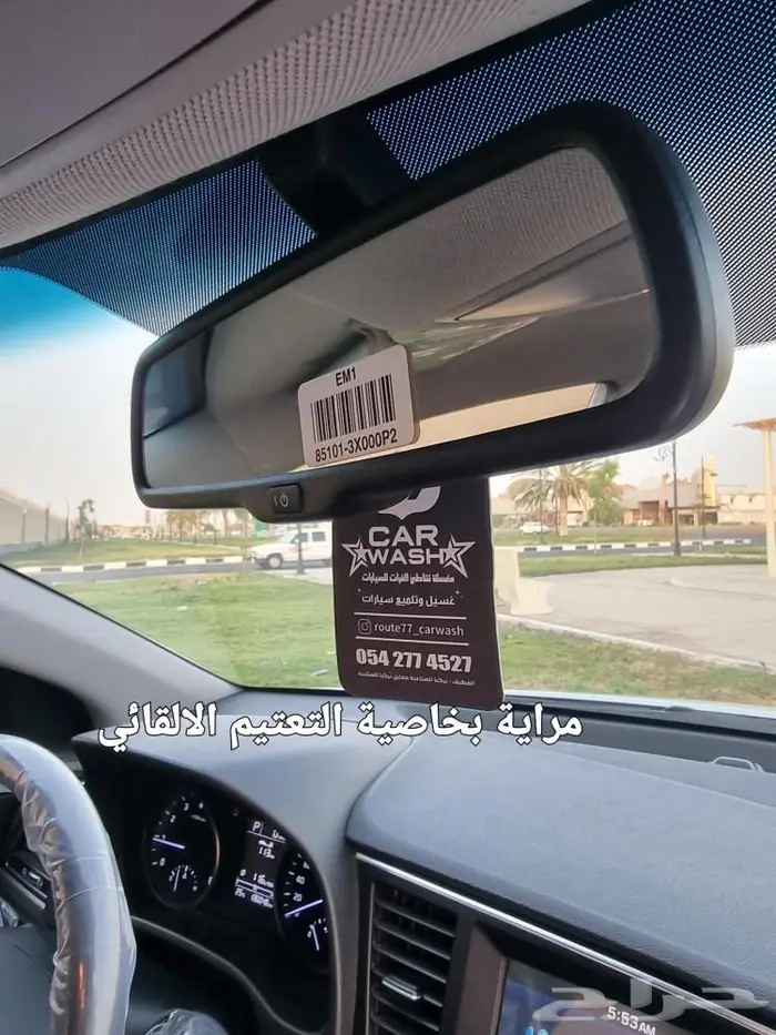 النترا 2018 فل جلد احمر اعلى فئة 45