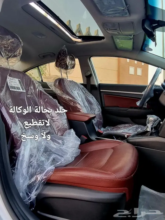 النترا 2018 فل جلد احمر اعلى فئة 49