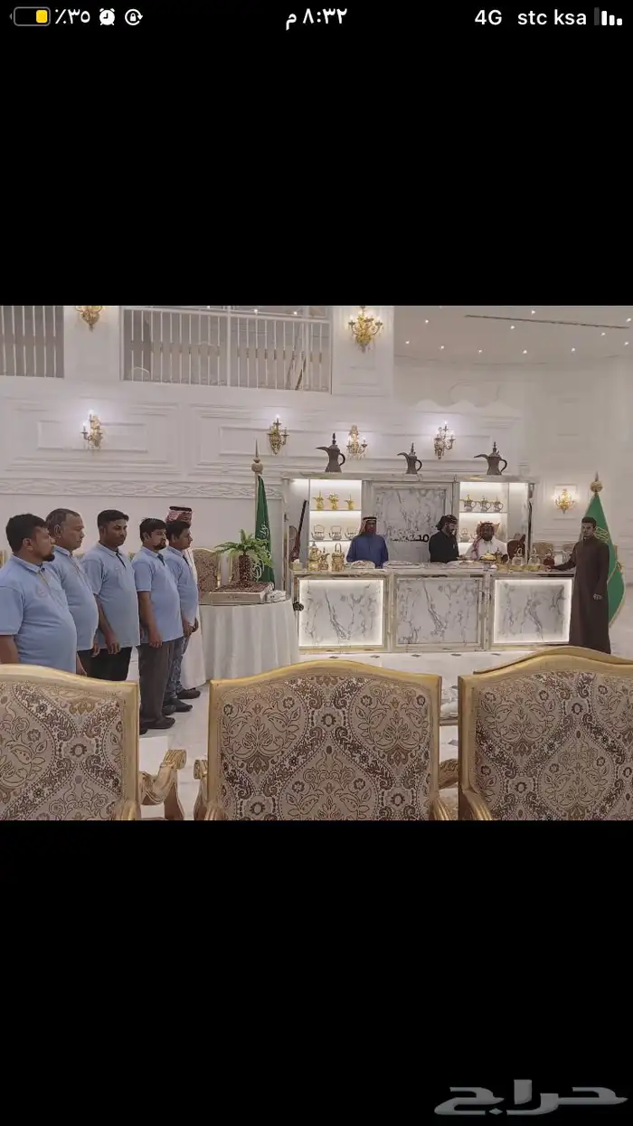 مضياف للعروس 1
