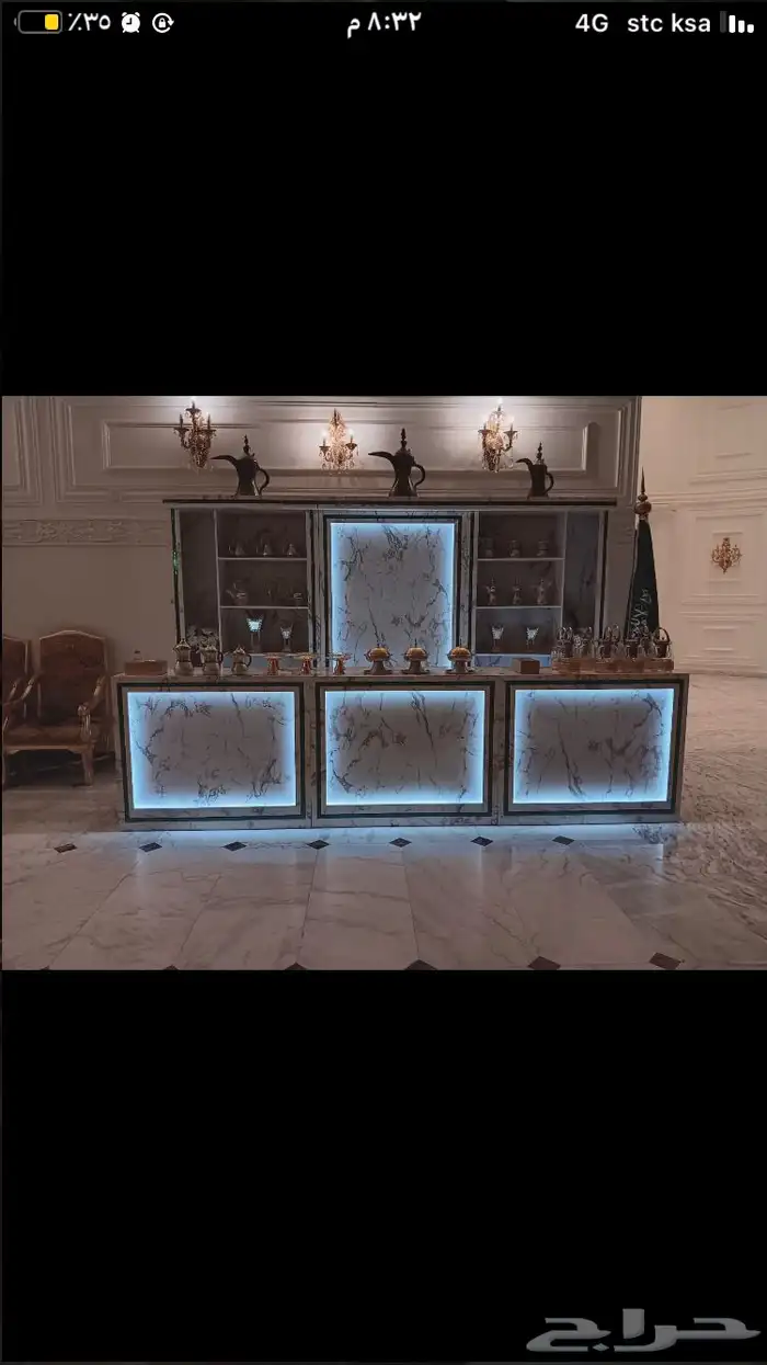 مضياف للعروس 2