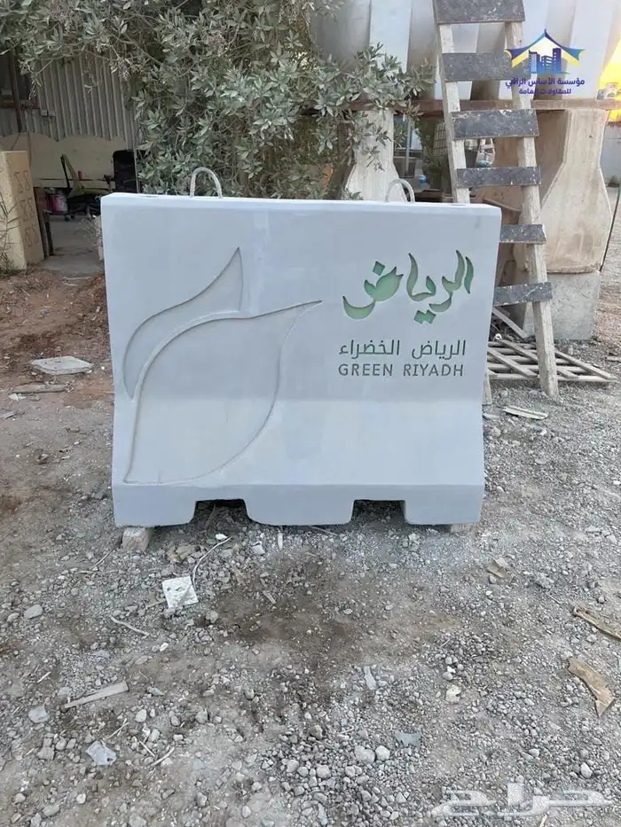سفتي واعمال خرسانية 14