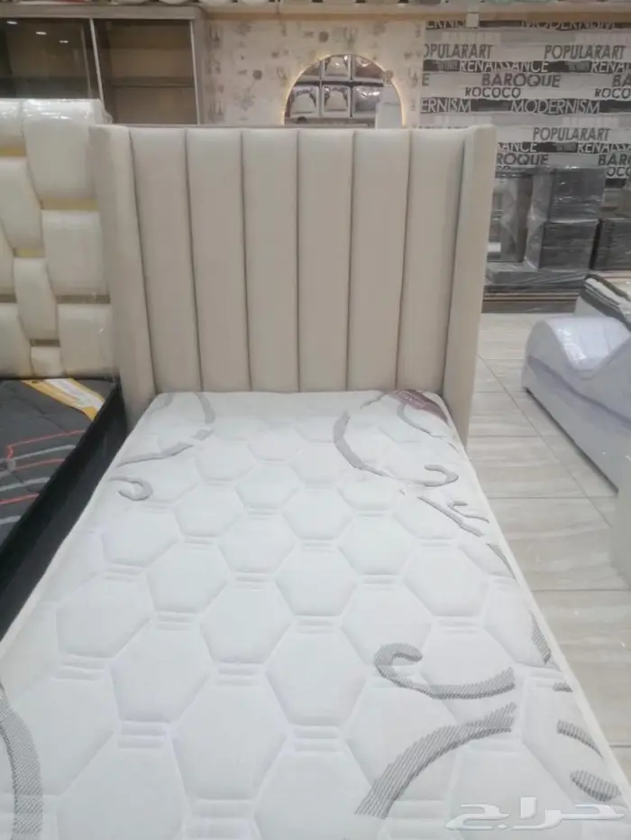 أسرة و مراتب 2