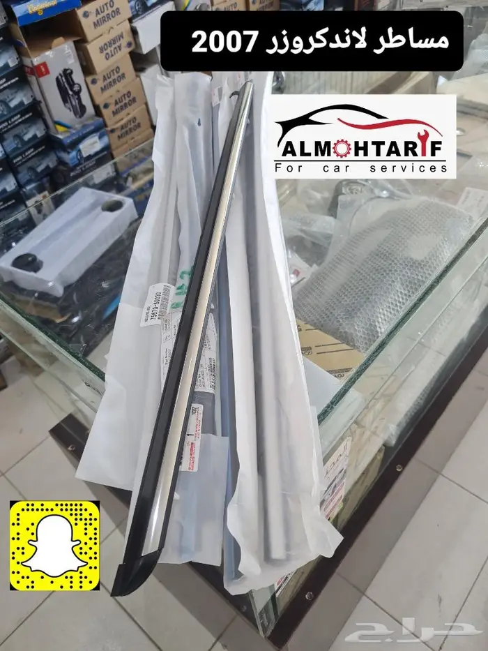 قطع واكسسوارات تجديد لاندكروزر 2003 - 2007 37