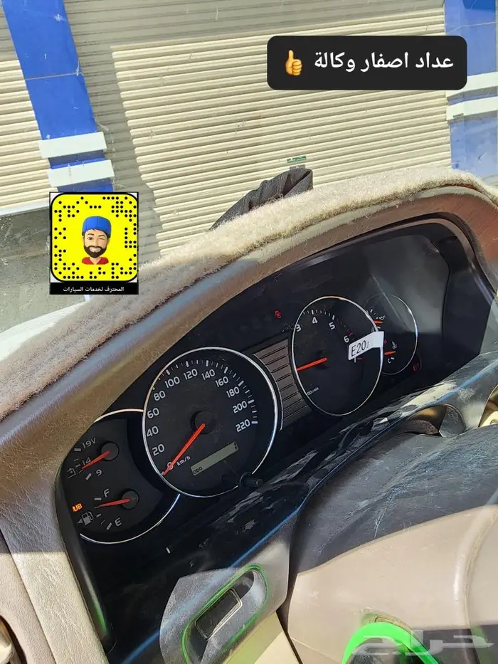 قطع واكسسوارات تجديد لاندكروزر 2003 - 2007 75