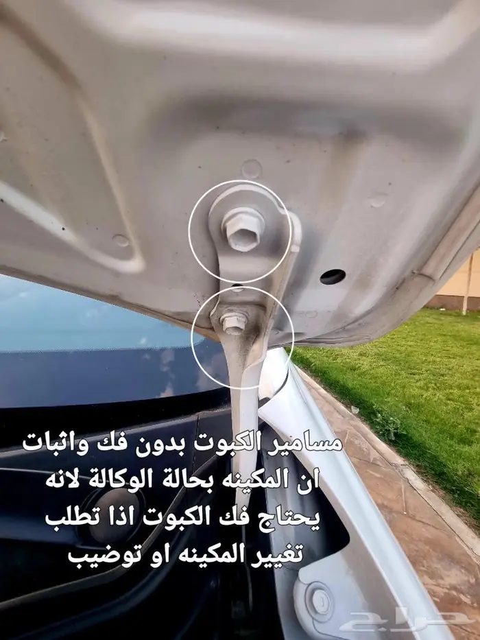 النترا 2020 مخزنة بودي وكالة(( تم البيع )) 6