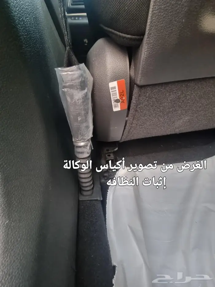 النترا 2020 مخزنة بودي وكالة(( تم البيع )) 7