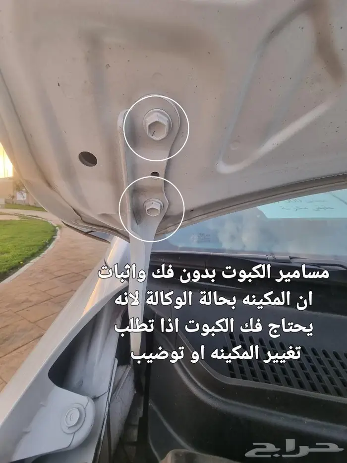 النترا 2020 مخزنة بودي وكالة(( تم البيع )) 9