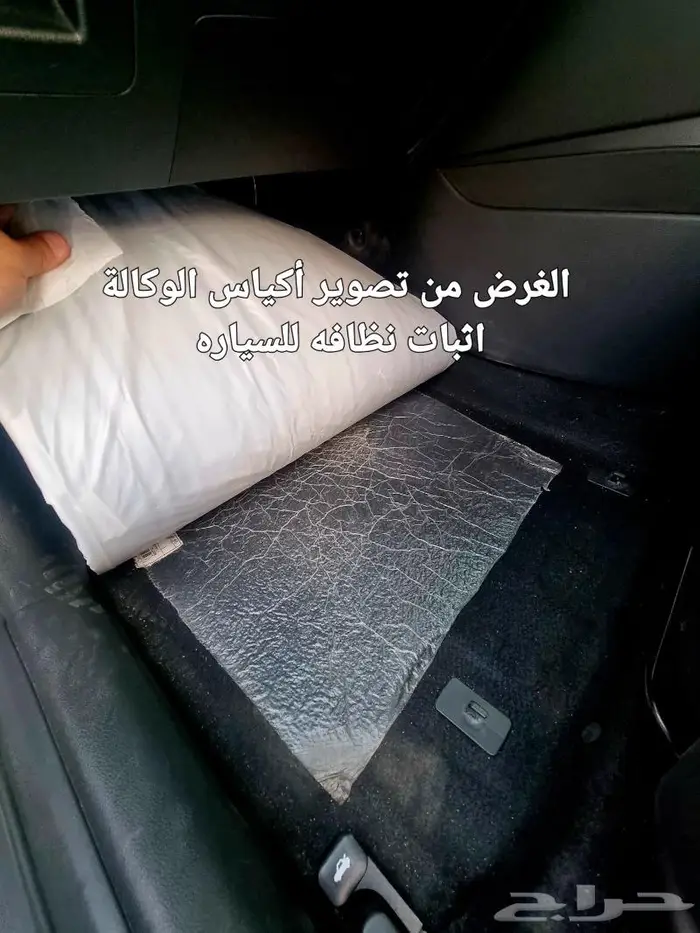 النترا 2020 مخزنة بودي وكالة(( تم البيع )) 15