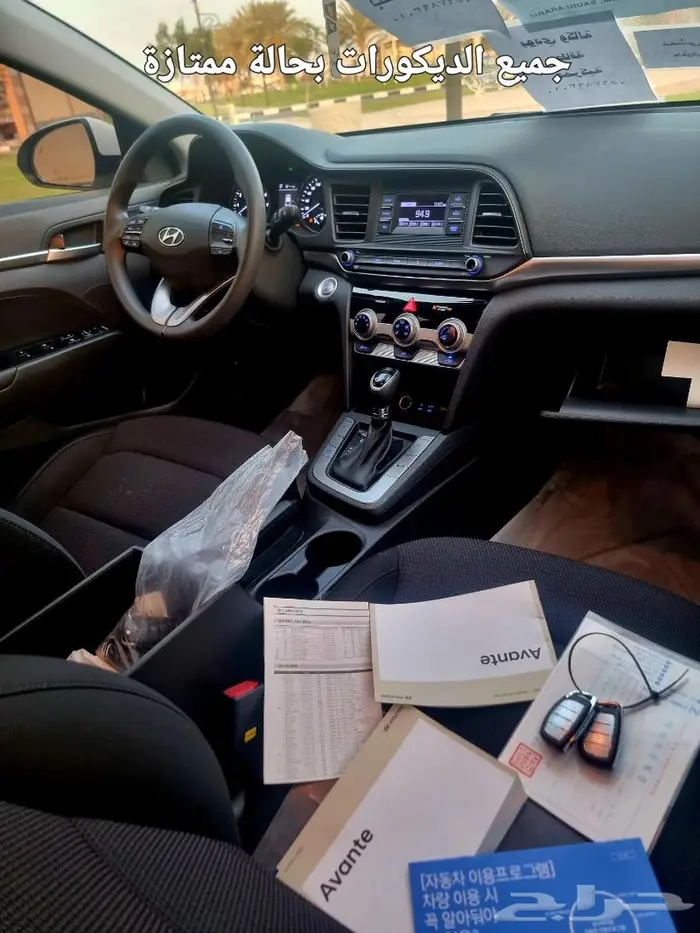 النترا 2020 مخزنة بودي وكالة(( تم البيع )) 22