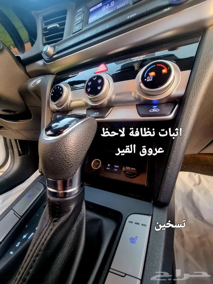 النترا 2020 مخزنة بودي وكالة(( تم البيع )) 48