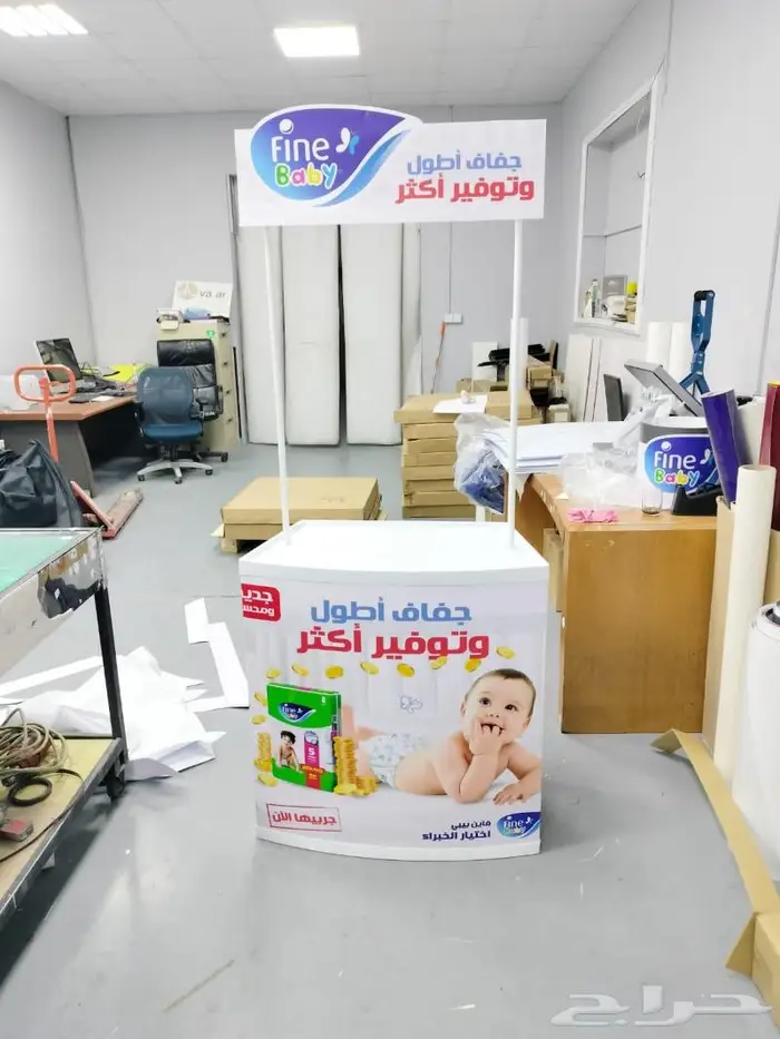 استندات - بوثات - مطبوعات - استكرات 25