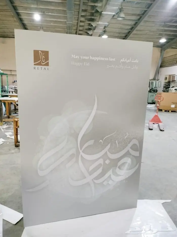 استندات - بوثات - مطبوعات - استكرات 61