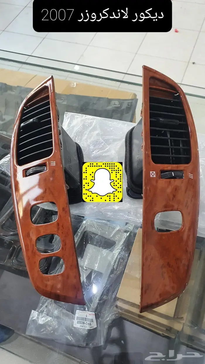 قطع واكسسوارات تجديد لاندكروزر 2003 - 2007 87