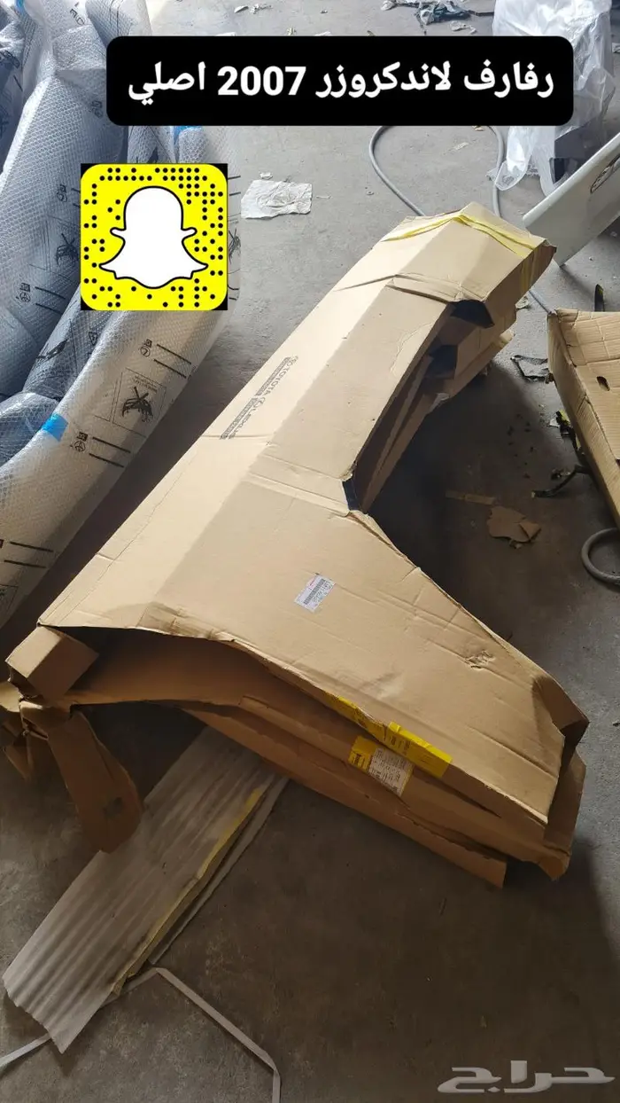 قطع واكسسوارات تجديد لاندكروزر 2003 - 2007 90