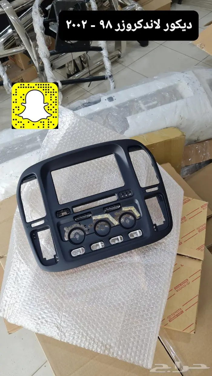 قطع واكسسوارات تجديد لاندكروزر 2003 - 2007 98