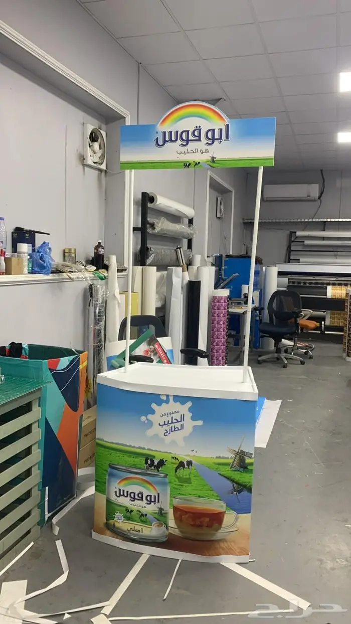 استندات - بوثات - مطبوعات - استكرات 18