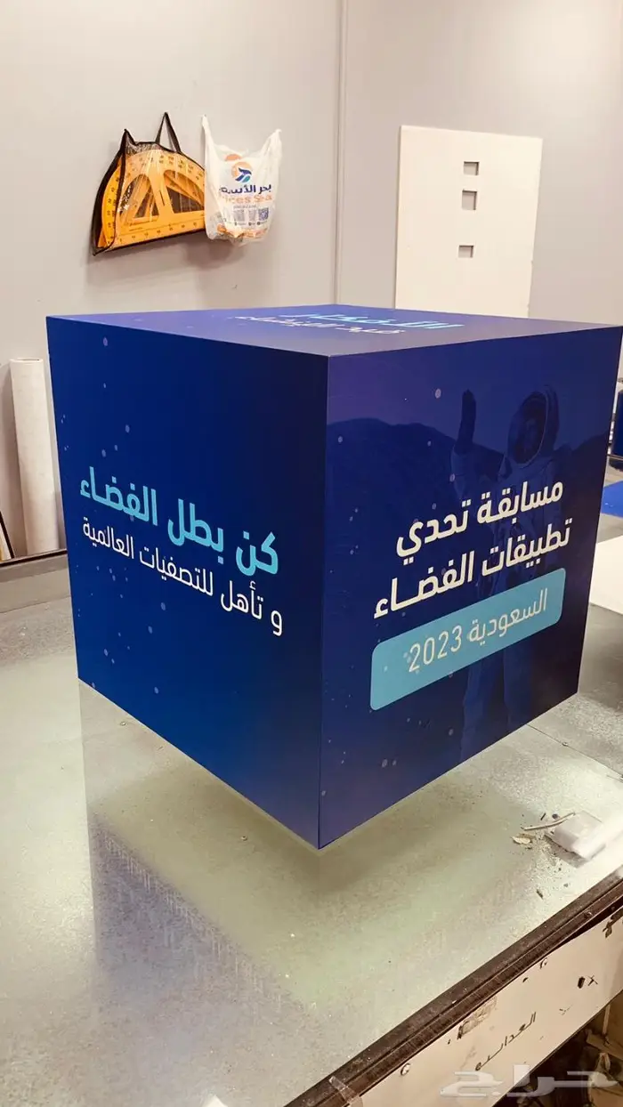 استندات - بوثات - مطبوعات - استكرات 84